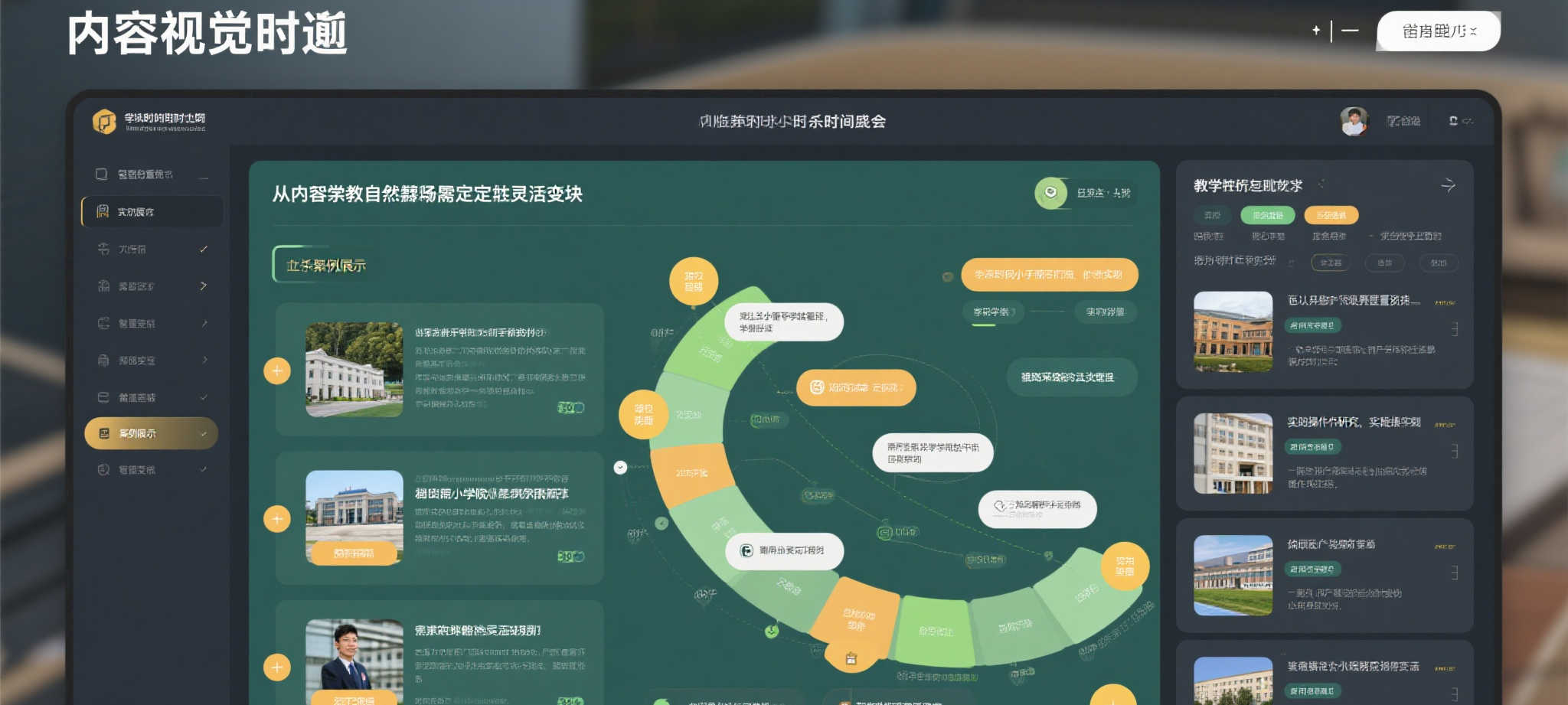 蜂鸟电竞运营商